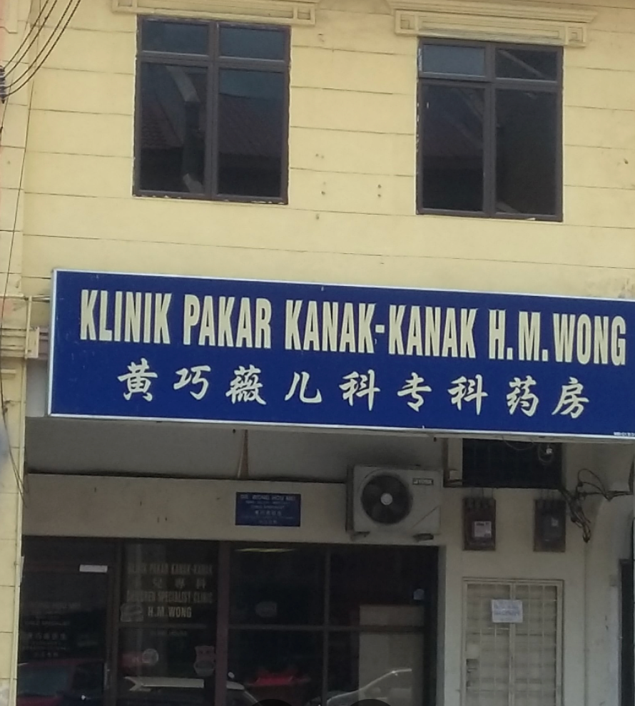 Klinik Pakar Kanak-Kanak H.M. Wong